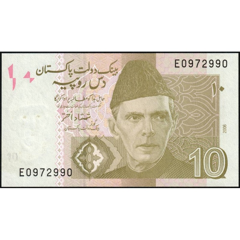 Pakistan - Pick 45a_1 - 10 rupees - Série E - 2006 - Etat : NEUF