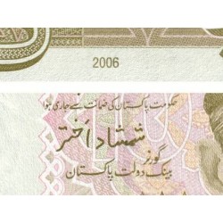 Pakistan - Pick 45a_1 - 10 rupees - Série E - 2006 - Etat : NEUF