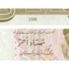 Pakistan - Pick 45a_1 - 10 rupees - Série E - 2006 - Etat : NEUF