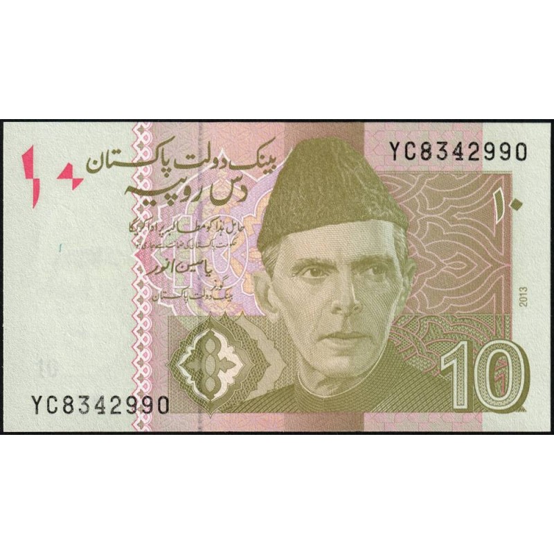 Pakistan - Pick 45h - 10 rupees - Série YC - 2013 - Etat : NEUF