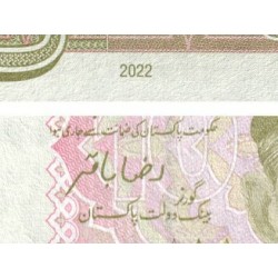 Pakistan - Pick 45q_1 - 10 rupees - Série CAH - 2022 - Etat : NEUF