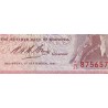 Rhodésie - Pick 28c - 1 pound - Série K/23 - 01/09/1967 - Etat : TB-