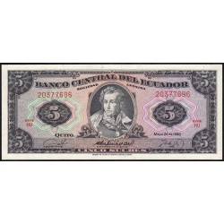 Equateur - Pick 113c_2g - 5 sucres - Série HU - 24/05/1980 - Etat : pr.NEUF