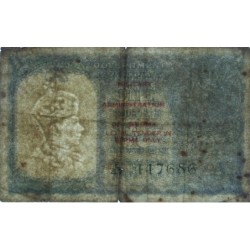 Birmanie - Pick 25b - 1 rupee - Série E/47 - 1940 (1945) - Etat : B