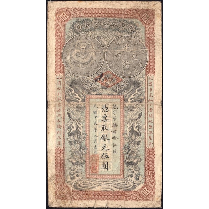 Chine - An-Hwei Monetary Bureau - Pick S 820 - 5 yuan - 08/1906 - Etat : B