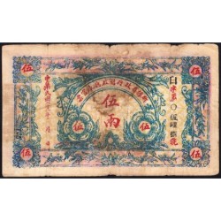 Chine - Xinjiang Provincial Government  - Pick S 1780 - 5 taels - 1932 - Etat : B