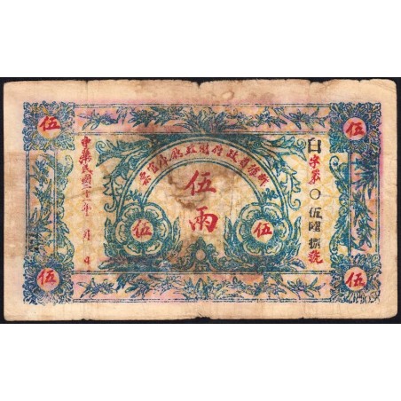 Chine - Xinjiang Provincial Government  - Pick S 1780 - 5 taels - 1932 - Etat : B