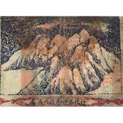 Chine - Xinjiang Provincial Government  - Pick S 1780 - 5 taels - 1932 - Etat : B