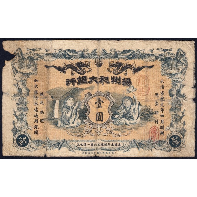 Chine - Yang Chow Ho Dah Bank - Pick S non réf. - 1 dollar - 07/06/1909 - Etat : B-