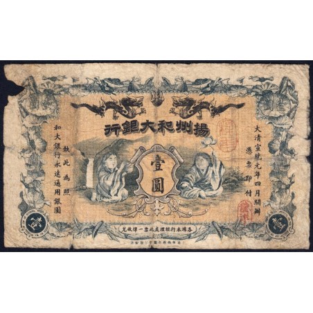 Chine - Yang Chow Ho Dah Bank - Pick S non réf. - 1 dollar - 07/06/1909 - Etat : B-