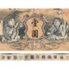 Chine - Yang Chow Ho Dah Bank - Pick S non réf. - 1 dollar - 07/06/1909 - Etat : B-