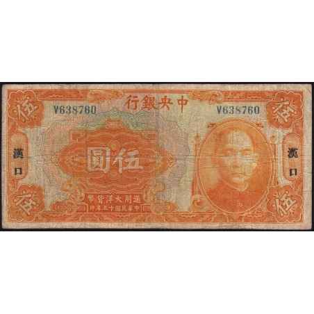 Chine - Central Bank of China - Hankow - Pick 183c - 5 dollars - Série V - 1926 - Etat : TB-