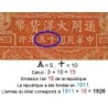 Chine - Central Bank of China - Hankow - Pick 183c - 5 dollars - Série V - 1926 - Etat : TB-