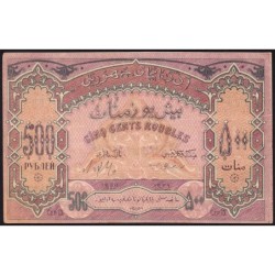 Azerbaïdjan - Pick 7_1 - 500 roubles - Série IX - 1920 - Etat : SUP