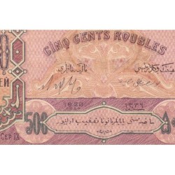 Azerbaïdjan - Pick 7_1 - 500 roubles - Série IX - 1920 - Etat : SUP