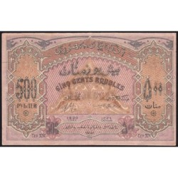 Azerbaïdjan - Pick 7_1 - 500 roubles - Série XIV - 1920 - Etat : SUP