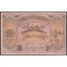 Azerbaïdjan - Pick 7_1 - 500 roubles - Série XIV - 1920 - Etat : SUP