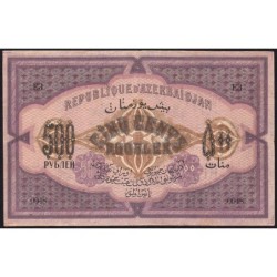 Azerbaïdjan - Pick 7_1 - 500 roubles - Série XIV - 1920 - Etat : SUP