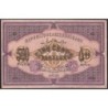 Azerbaïdjan - Pick 7_1 - 500 roubles - Série XIV - 1920 - Etat : SUP