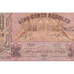 Azerbaïdjan - Pick 7_1 - 500 roubles - Série XIV - 1920 - Etat : SUP
