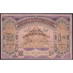 Azerbaïdjan - Pick 7_1 - 500 roubles - Série XIX - 1920 - Etat : TTB+