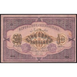 Azerbaïdjan - Pick 7_1 - 500 roubles - Série XIX - 1920 - Etat : TTB+