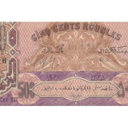 Azerbaïdjan - Pick 7_1 - 500 roubles - Série XIX - 1920 - Etat : TTB+