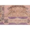 Azerbaïdjan - Pick 7_1 - 500 roubles - Série XIX - 1920 - Etat : TTB+
