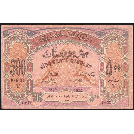 Azerbaïdjan - Pick 7_1 - 500 roubles - Série XX - 1920 - Etat : SUP