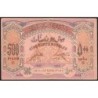 Azerbaïdjan - Pick 7_1 - 500 roubles - Série XX - 1920 - Etat : SUP