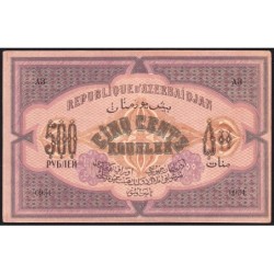 Azerbaïdjan - Pick 7_1 - 500 roubles - Série XX - 1920 - Etat : SUP
