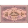 Azerbaïdjan - Pick 7_1 - 500 roubles - Série XX - 1920 - Etat : SUP