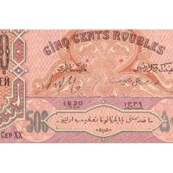 Azerbaïdjan - Pick 7_1 - 500 roubles - Série XX - 1920 - Etat : SUP