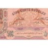 Azerbaïdjan - Pick 7_1 - 500 roubles - Série XX - 1920 - Etat : SUP