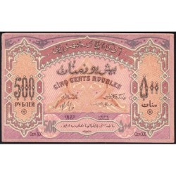 Azerbaïdjan - Pick 7_1 - 500 roubles - Série XX - 1920 - Etat : SUP