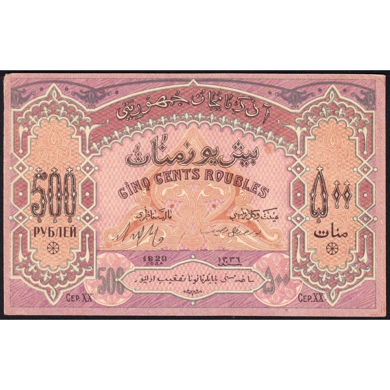 Azerbaïdjan - Pick 7_1 - 500 roubles - Série XX - 1920 - Etat : SUP