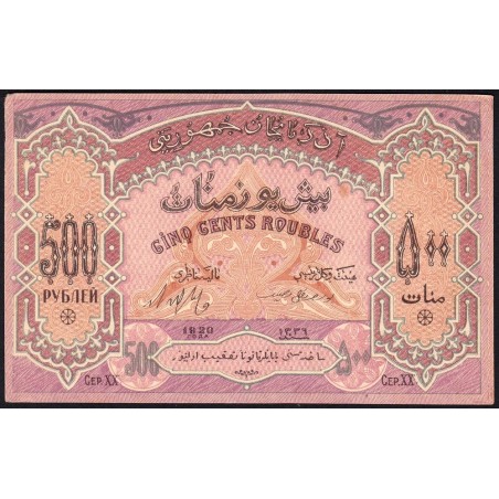 Azerbaïdjan - Pick 7_1 - 500 roubles - Série XX - 1920 - Etat : SUP