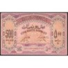 Azerbaïdjan - Pick 7_1 - 500 roubles - Série XX - 1920 - Etat : SUP