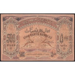 Azerbaïdjan - Pick 7_1 - 500 roubles - Série XXII - 1920 - Etat : TTB+