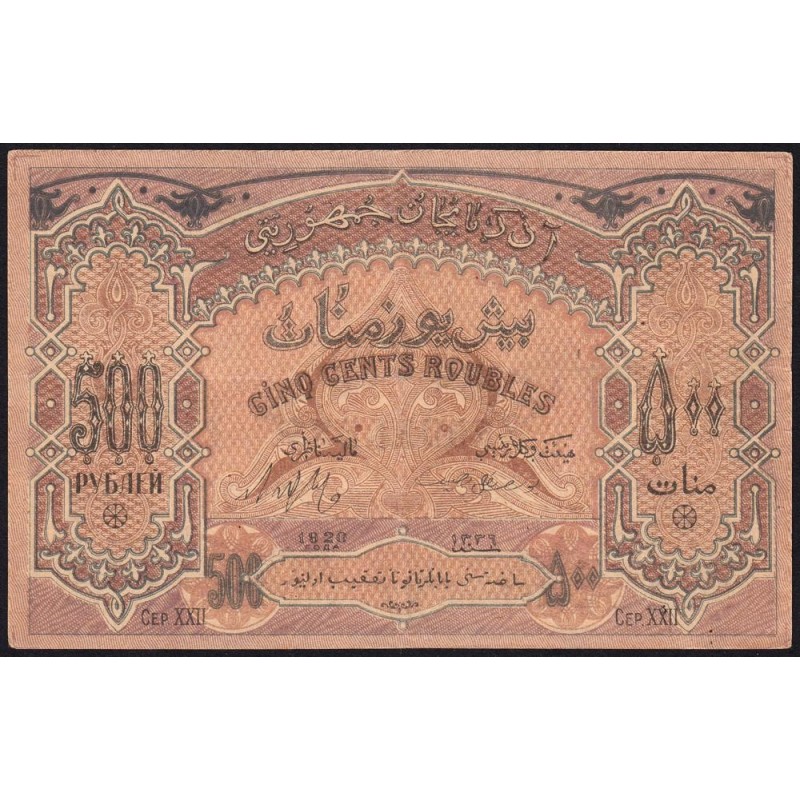 Azerbaïdjan - Pick 7_1 - 500 roubles - Série XXII - 1920 - Etat : TTB+