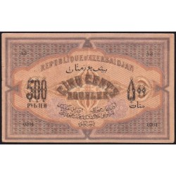 Azerbaïdjan - Pick 7_1 - 500 roubles - Série XXII - 1920 - Etat : TTB+