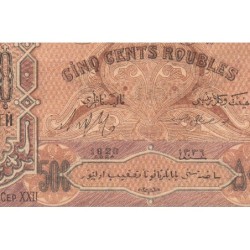 Azerbaïdjan - Pick 7_1 - 500 roubles - Série XXII - 1920 - Etat : TTB+