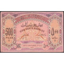 Azerbaïdjan - Pick 7_1 - 500 roubles - Série XXVI - 1920 - Etat : SUP