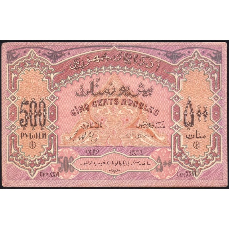Azerbaïdjan - Pick 7_1 - 500 roubles - Série XXVI - 1920 - Etat : SUP