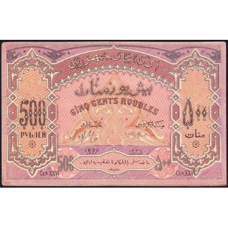 Azerbaïdjan - Pick 7_1 - 500 roubles - Série XXVI - 1920 - Etat : SUP