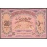 Azerbaïdjan - Pick 7_1 - 500 roubles - Série XXVI - 1920 - Etat : SUP