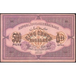 Azerbaïdjan - Pick 7_1 - 500 roubles - Série XXVI - 1920 - Etat : SUP