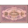 Azerbaïdjan - Pick 7_1 - 500 roubles - Série XXVI - 1920 - Etat : SUP