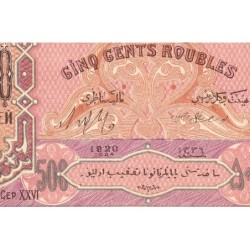 Azerbaïdjan - Pick 7_1 - 500 roubles - Série XXVI - 1920 - Etat : SUP