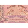 Azerbaïdjan - Pick 7_1 - 500 roubles - Série XXVI - 1920 - Etat : SUP